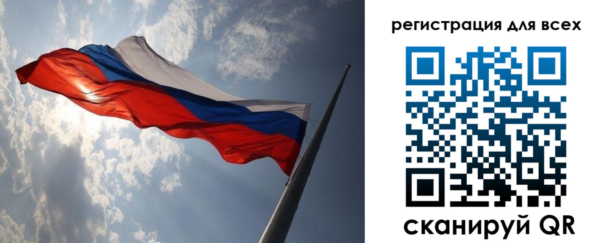 прописка штамп в Пестово