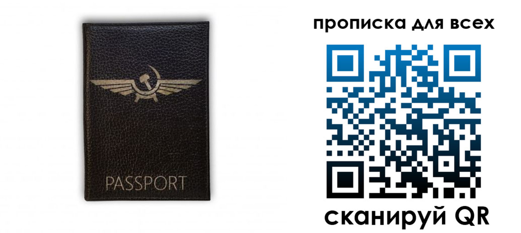 прописка в квартире в Пестово