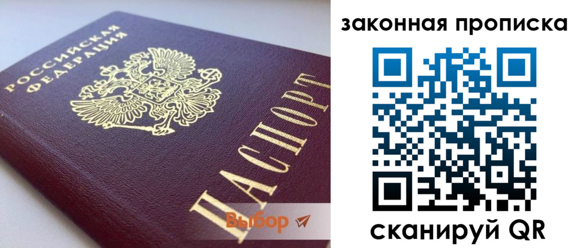 форма 3 в Пестово