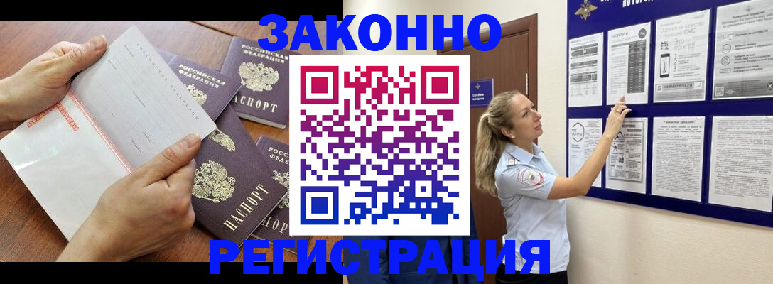 пропишу в квартире в Пестово