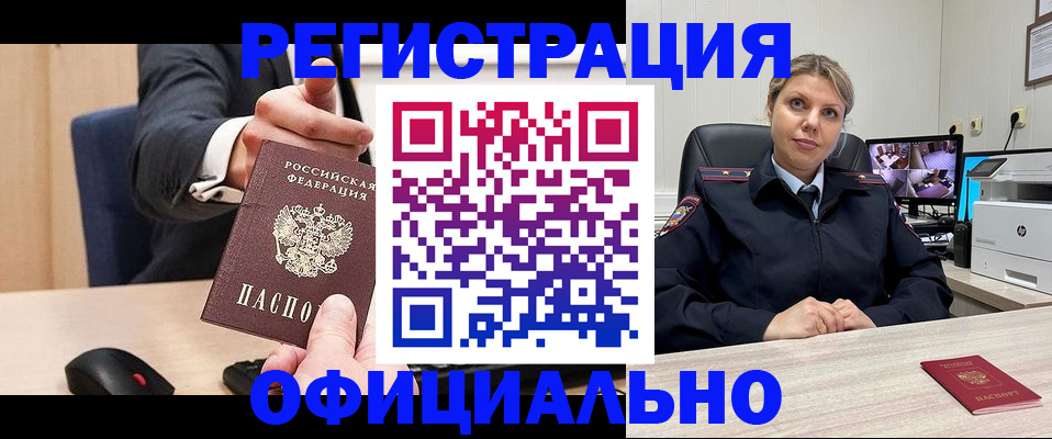 временная регистрация госуслуги в Пестово