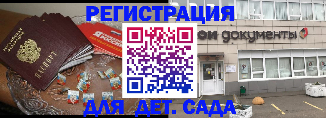 временная регистрация поиск в Пестово