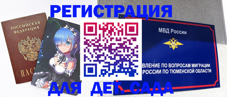 форма 3 в Пестово