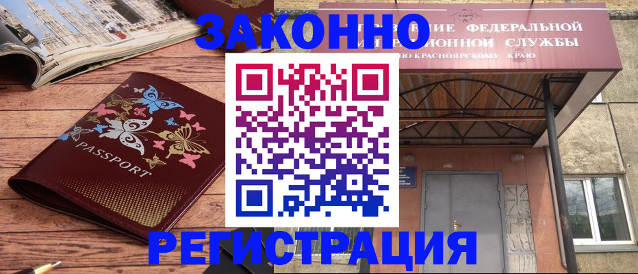 прописка поиск в Пестово